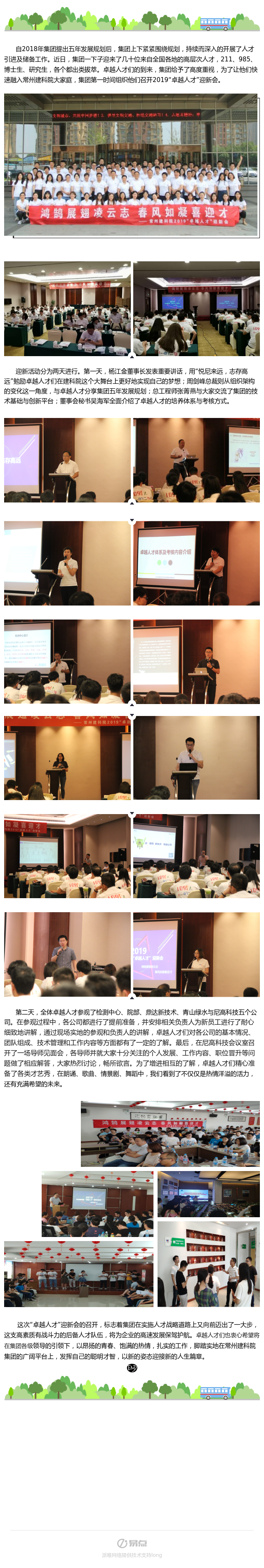 PP������Ϸ(����)�ٷ���վ-APP����