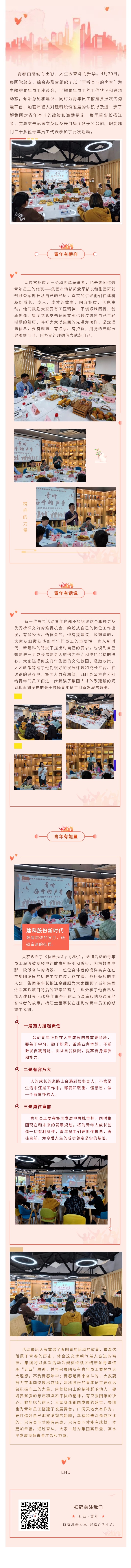 PP������Ϸ(����)�ٷ���վ-APP����